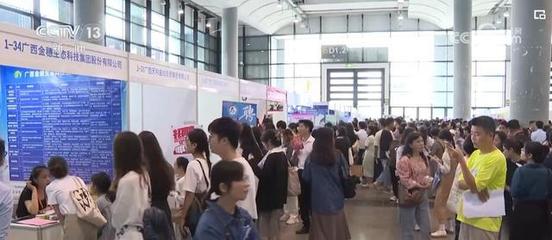 多地加大招才引智力度促就业 蓄势发展“新”动能助力高校毕业生求职
