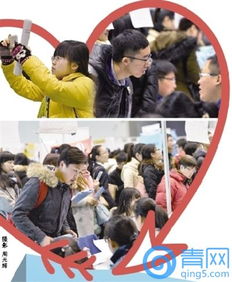 求职如同寻良缘 高校毕业生求职心态的浪漫比喻