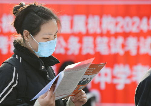 2024年高校毕业生求职指南 洞悉新趋势，把握新机遇，应对新挑战