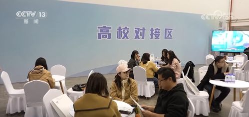 租房补贴秒速审批 政策组合拳助力高校毕业生高质量充分就业