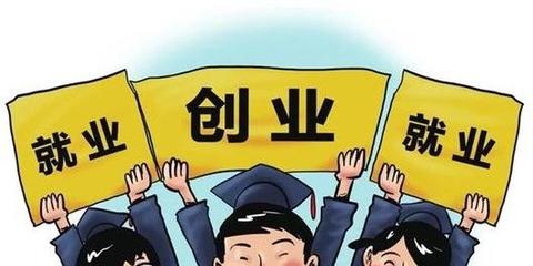 高校毕业生在朝阳安家可享补助