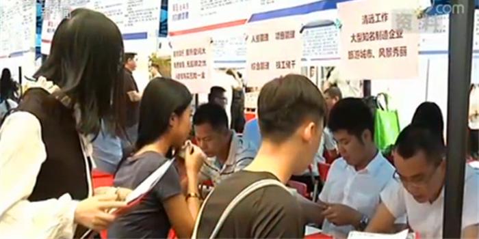 人社部启动高校毕业生就业服务行动，助力毕业生求职